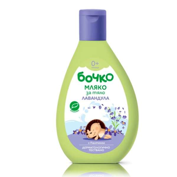Нов-проект-10-6 Мляко за тяло Бочко Лавандула - Image 1