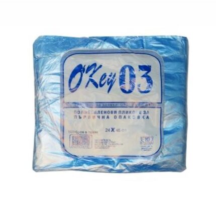 Полиетиленови пликове 24x45см 100бр