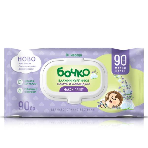 Нов-проект-27 Мокри кърпички Бочко памук и Лавандула с капак 90бр - Image 1